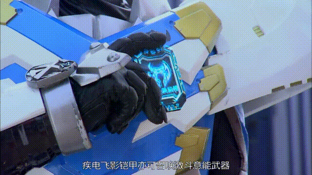 铠甲勇士之雷电铠甲，进击的巨人3第14集