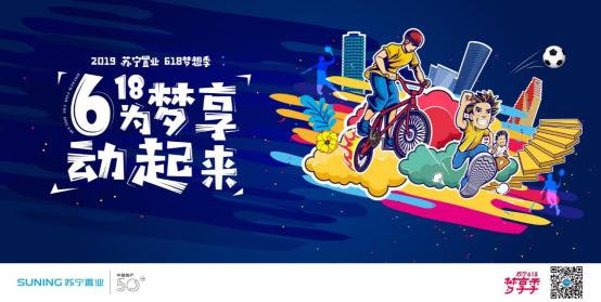 苏宁广场理念，苏宁商管旗下两项目获评“金百合最佳实践案例”