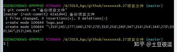 github基础教学，如何参与开源项目