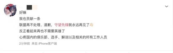 中国网友愤怒！韩电竞选手发表涉台涉港挑衅言论，所在战队近一个月后才发声