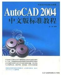 cad用哪个版本好，目前cad使用最多的是哪个版本（聊聊你觉得AUTOCAD的那个版本最好用）