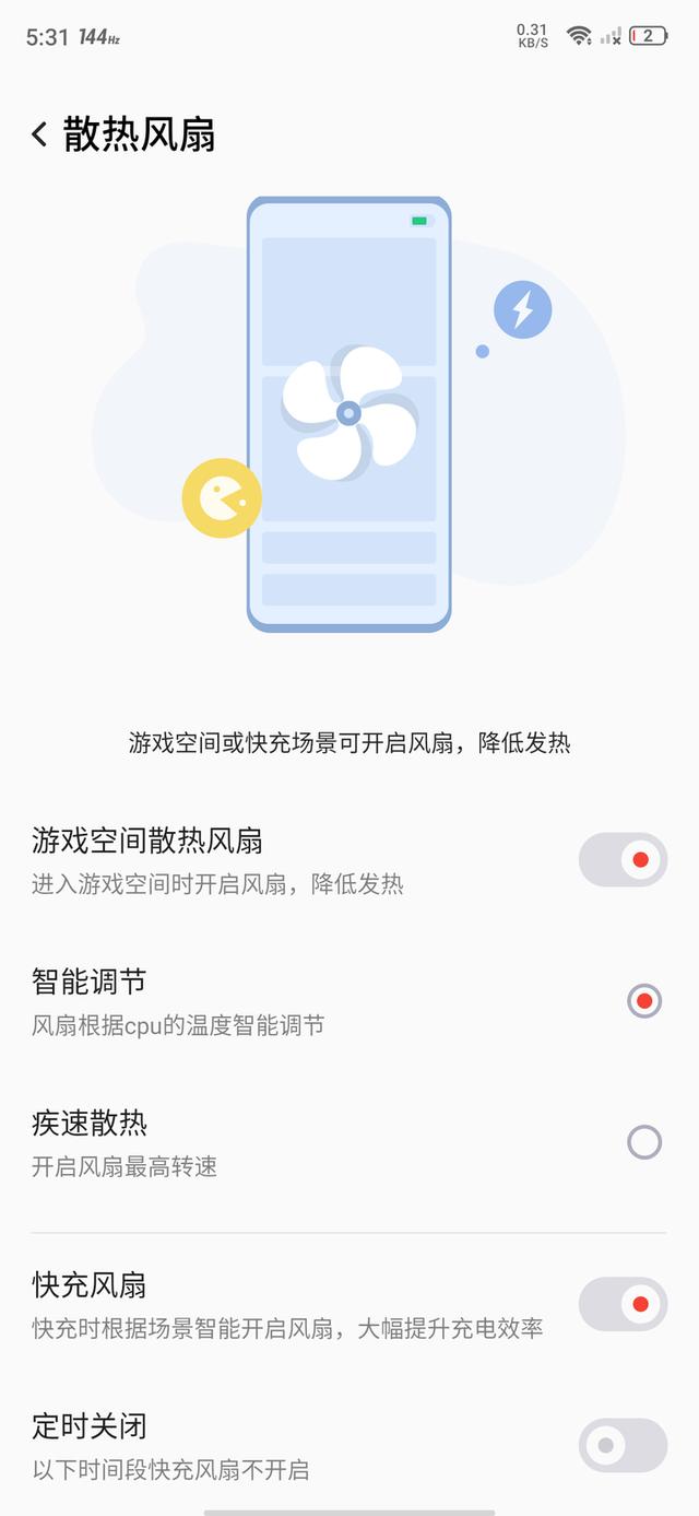 全新游戏旗舰红魔5g，红魔5G测评结果惊人