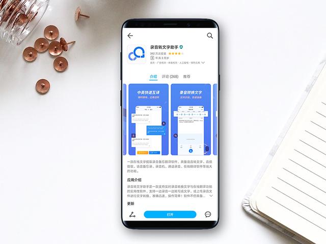 怎么解决微信消息延迟问题，接收消息延迟怎么办