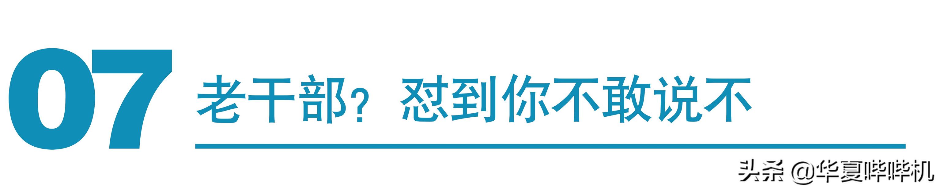 金星怼的明星都有谁，金星怼了这么多位大佬