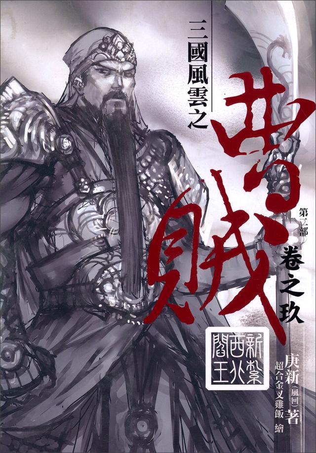 历史小说排行榜完本前十名（近20年十大经典历史小说）