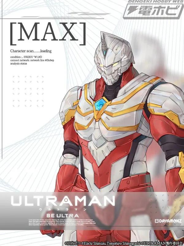 最帅的奥特曼梦比优斯，奥父奥王还有梦比优斯