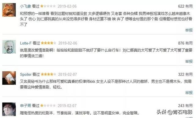 好看的韩剧鬼怪类型，十大人气最高的韩国“鬼”剧