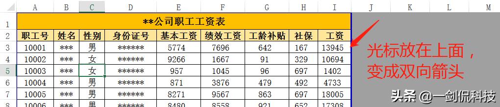 excel打印，excel打印方法大全
