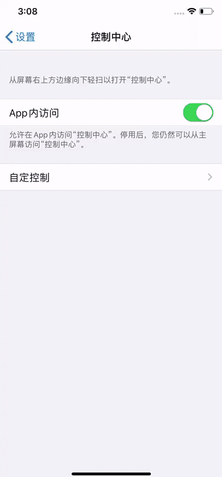 ios快捷指令大全，ios必备十个快捷指令（盘点iPhone最好用的5个快捷指令）
