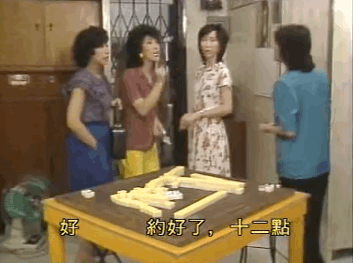 tvb风水剧解说，看见不吉利的数字你会怎么办