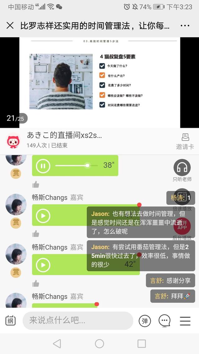 产品直播适合哪个平台，测评直播分享要选择什么平台