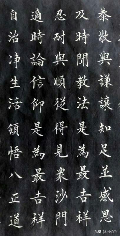 历代欧体楷书大家,近代欧体楷书临摹十大高手 历代欧体楷书大家,近代欧体楷书临摹十大高手