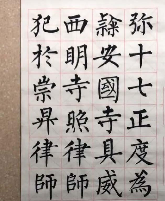 当今柳楷第一人，他是一位将柳楷写到极致的7岁孩子