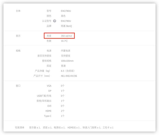 千元27寸显示器推荐性价比，显示器选购终极攻略双11特别篇
