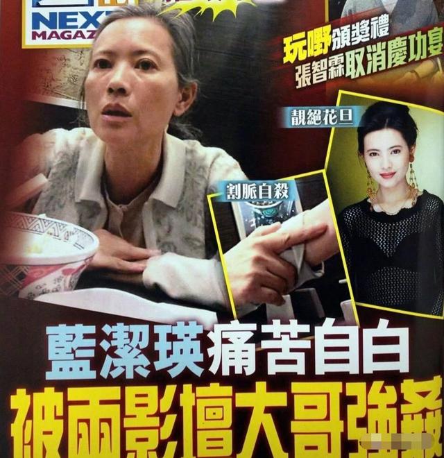 墓碑被污損墓地污跡斑斑，死後也不得安寧的藍潔瑛，堪稱大型悲劇 娛樂八卦吃瓜 第9张