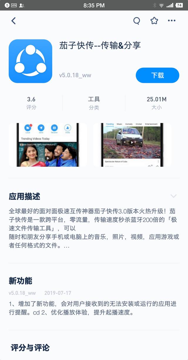 安卓手机应用商店，安卓有哪些应用商店（OPPO、vivo、小米应用商店7月起逐步清理仅支持32位的应用）