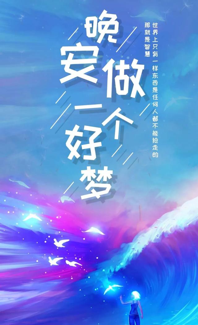 晚安心语181111：老歌越听越有味，旧人越看越无情