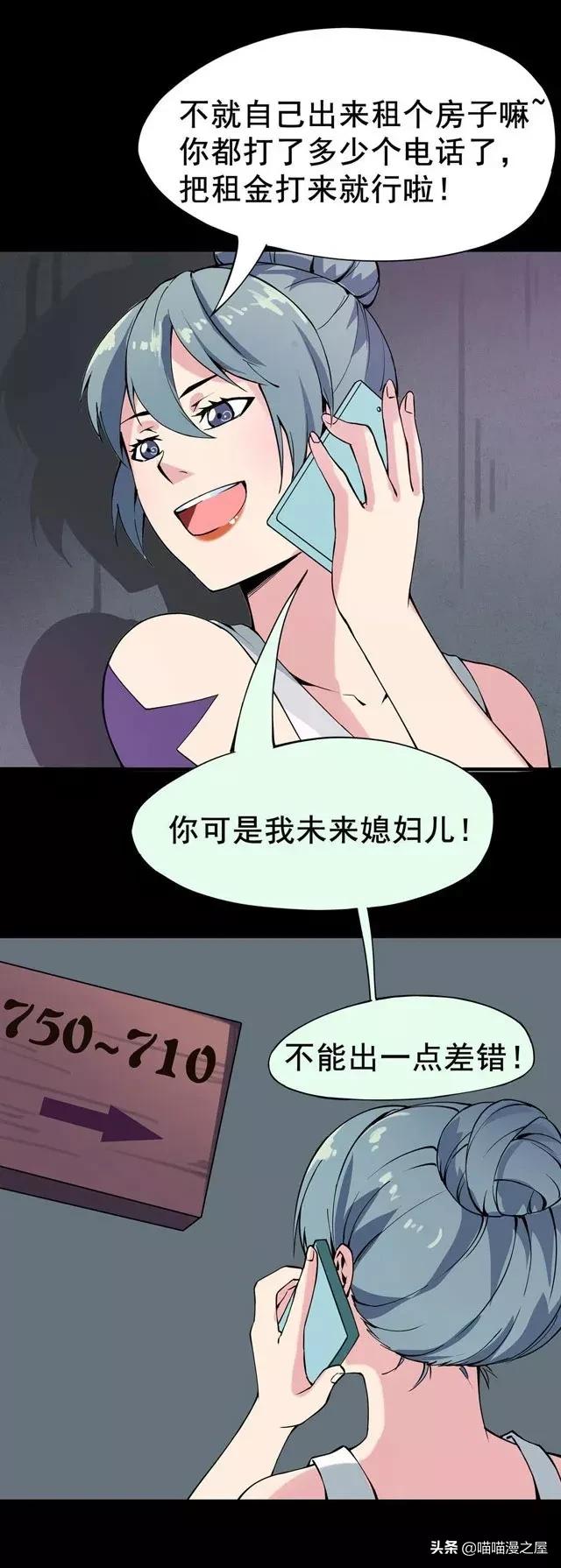 成年人交往禁忌免费漫画大全，情侣KISS的8大禁忌