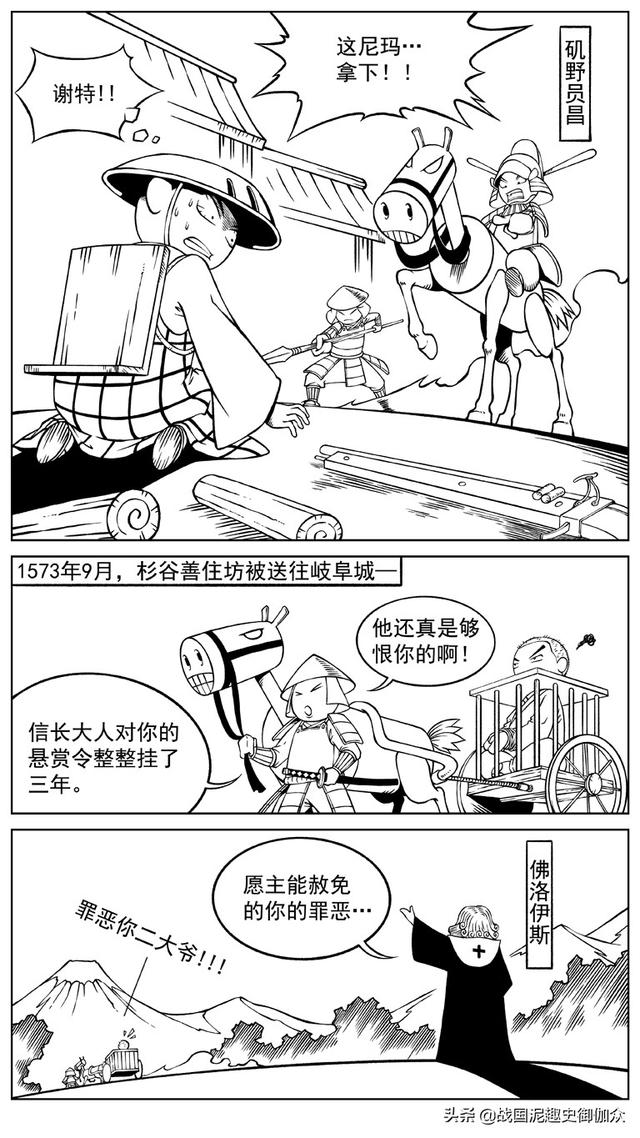 那些不为人知的秘密漫画全集，车上那些不为人知的秘密