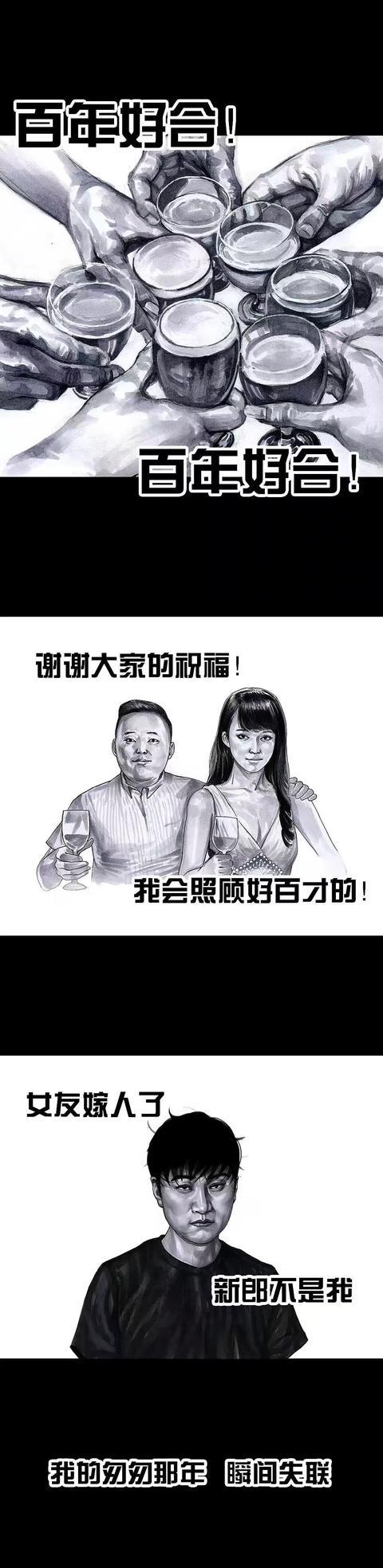 免费出色的韩漫画，左手韩系列漫画作品