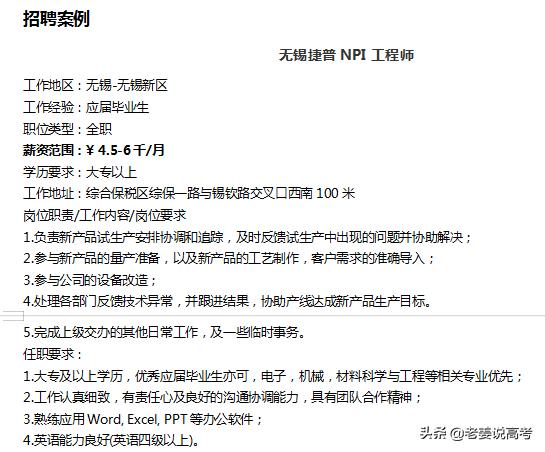 材料科学与工程专业，材料科学与工程分几个专业