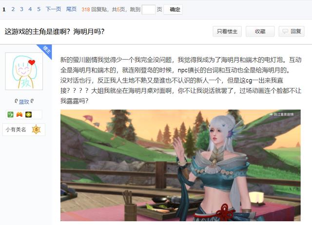 崩坏3兔女郎事件，崩坏三兔女郎事件内情（崩坏3兔女郎剧情翻车）