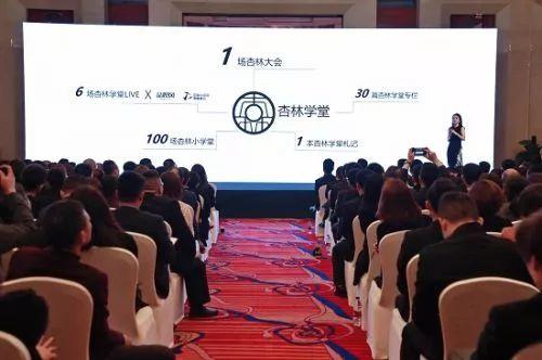 澳希亚国际品牌，这场澳希亚冠名的会