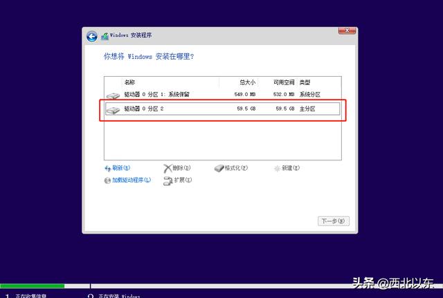 windows系统安装工具，WinToUSB软件——U盘安装系统工具