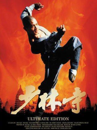 李连杰电影作品，李连杰最好的四部电影