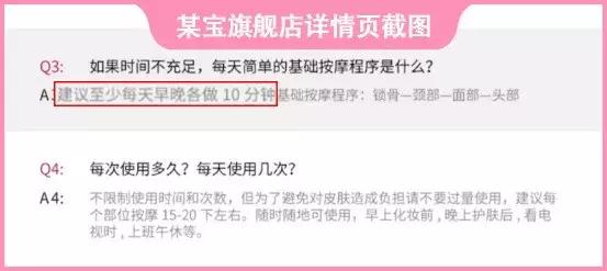 美容仪有必要买吗，美容仪真的有必要用吗（几千元买的美容仪变“毁容仪”）