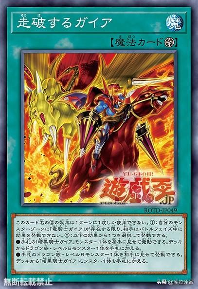 游戏王卡组构建，游戏王主流卡组构筑