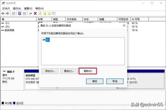 私密文件处理方法，OTG帮你完美解决