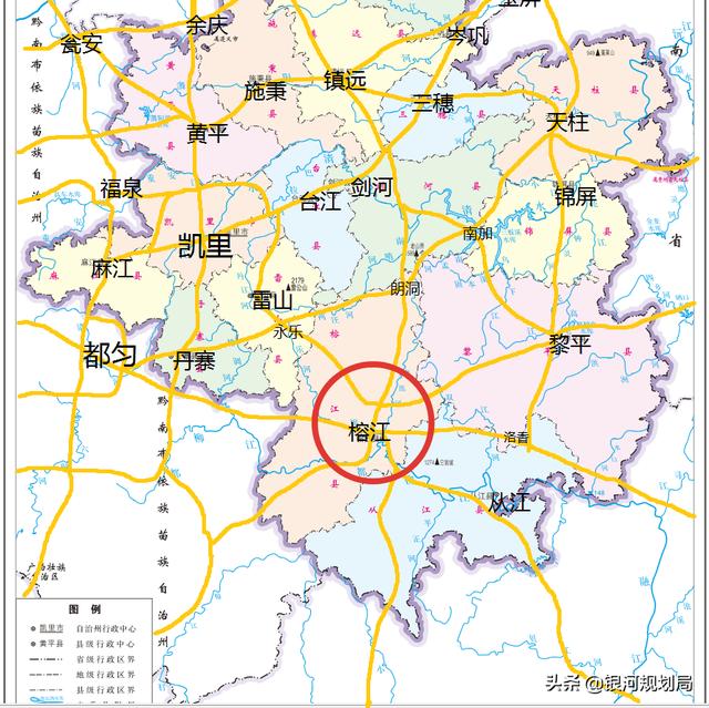 未来黔东南发展最好的县市将是南部的榕江县，榕江县未来发展规划