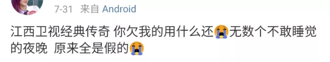 江西卫视直播观看，江西卫视现场直播收看