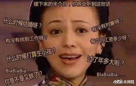 过年期间为什么这么焦虑，过年焦虑症，你中招了吗