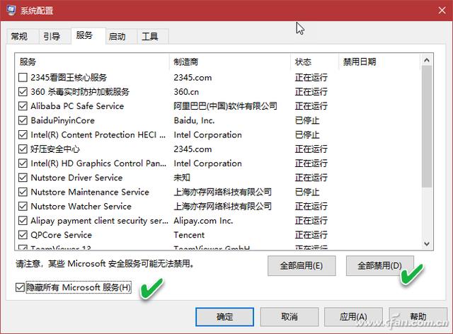 win10开机桌面混乱，Win10桌面图标显示不正常怎么办