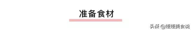 制作咸鸭蛋最简单的方法，想吃咸鸭蛋不用买