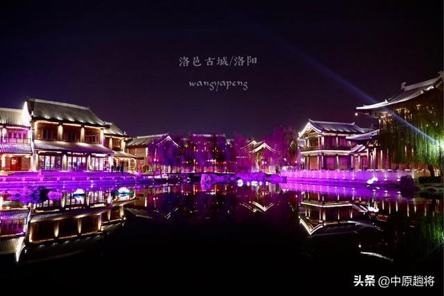 洛邑古城几点关门，洛邑古城夜晚闭门时间