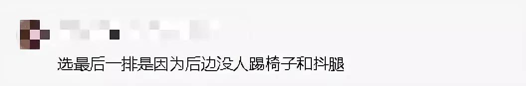 电影院最后一排位置好吗，6排电影座位哪个位置最好