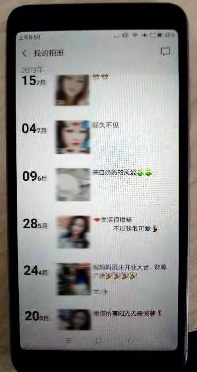 爱情骗局杀猪盘，年轻女性最容易落入的“杀猪盘”骗局...