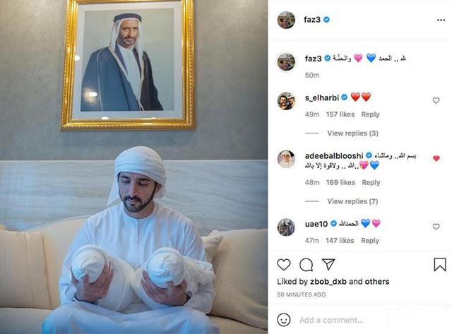 迪拜王储双胞胎妻子，为王储生下龙凤胎