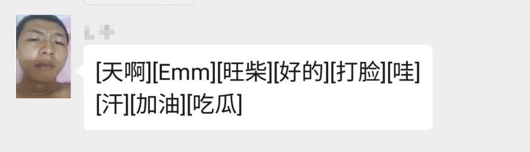 微信狗头表情包，微信怎么弄狗头表情包