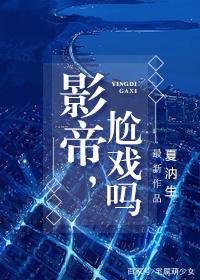 推文娱乐圈破镜重圆纯爱文，《我喜欢你好多年了》《影后