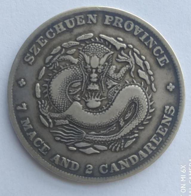 光绪元宝四川省造，四川省光绪元宝（四川省造光绪元宝分析）