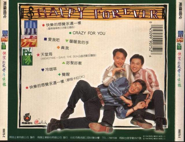 小虎队最催人泪下的歌，手势舞背后的故事令人感动