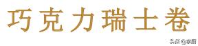 做最简单的蛋糕，史上最简单的蛋糕懒人也会做（零失败的10种家常蛋糕做法）