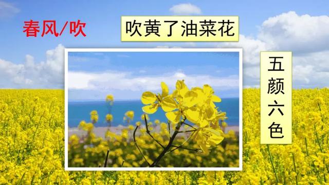 人教版一年级下语文识字表，一年级语文下册写字表<拼音