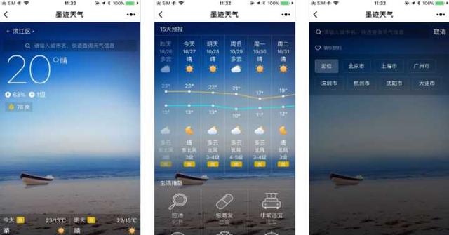 腾讯的软件有哪些，腾讯官方软件有哪些