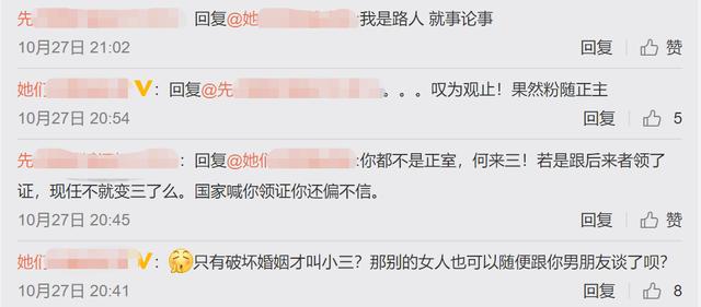陈令韬孟美岐完整聊天记录在哪，孟美岐事件再升级