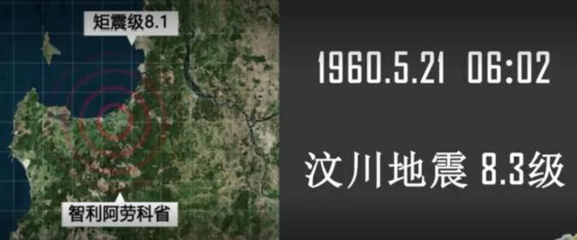 世界最严重三大地震，释放相当于27000颗原子弹的史上最强地震